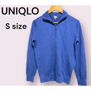 ユニクロ(UNIQLO)のUNIQLO ハーフジップ セーター  ニット レディース Sサイズ(ニット/セーター)