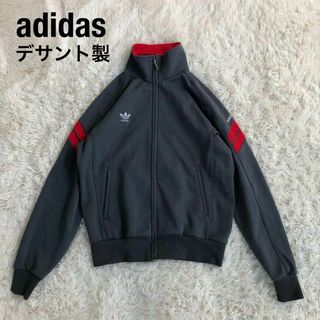 アディダス(adidas)のデサント製Adidasアディダス　トラックジャケット　グレー袖赤ライン古着XL(ジャージ)