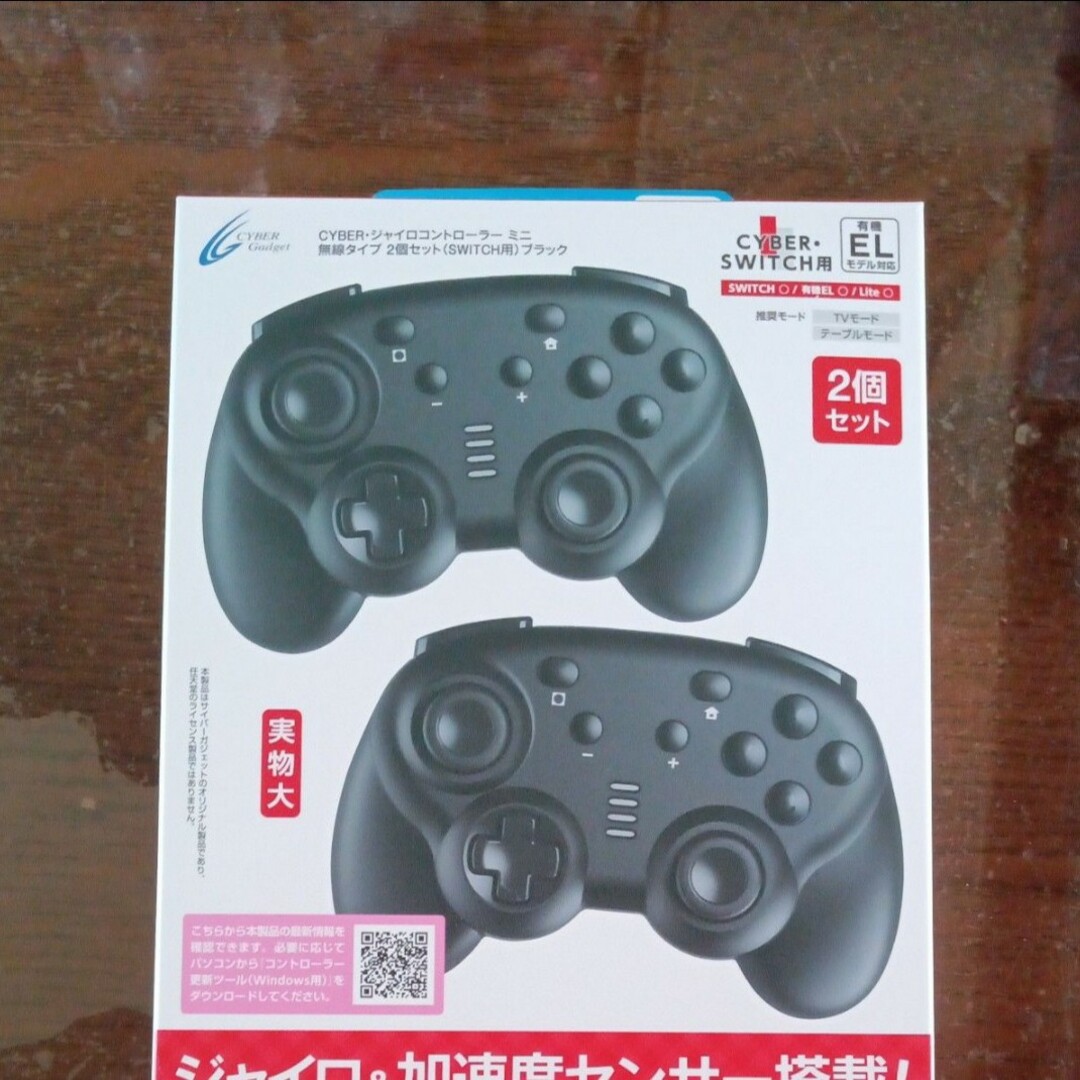 Nintendo Switch(ニンテンドースイッチ)のジャイロコントローラー ミニ 無線タイプ【2個セット】（SWITCH用） ブラッ エンタメ/ホビーのゲームソフト/ゲーム機本体(その他)の商品写真