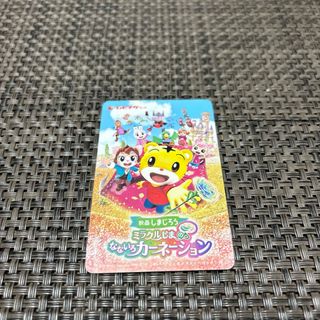 映画 しまじろう ミラクルじまのなないろカーネーション 親子ペア ムビチケ