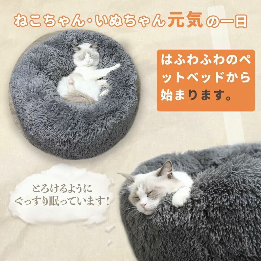 AIFY アイフィー　丸型ふわふわペットベッド　ピンク　犬　猫　もこもこ　ハウス その他のペット用品(猫)の商品写真