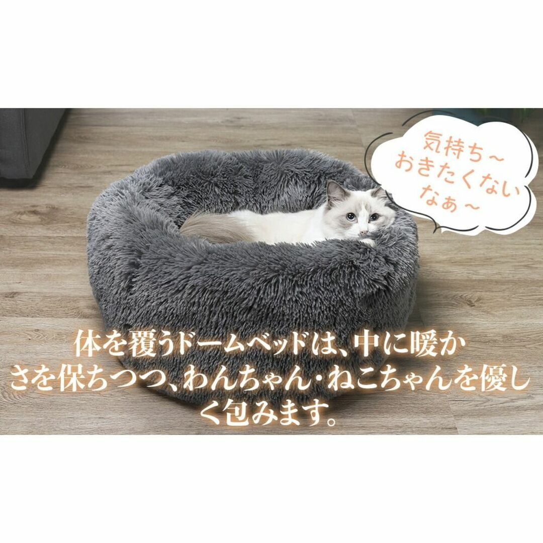 AIFY アイフィー　丸型ふわふわペットベッド　ピンク　犬　猫　もこもこ　ハウス その他のペット用品(猫)の商品写真