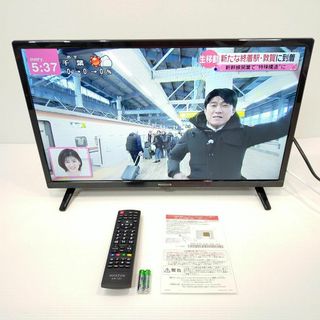 マクスゼン(MAXZEN)の液晶テレビ 24インチ MAXZEN J24SK05S VAパネル 24型(テレビ)