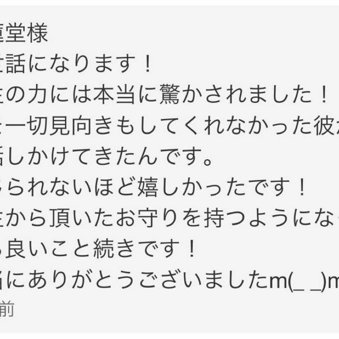 ★利益還元★真実の愛を引き寄せるヒーリングブレス　恋愛成就　復縁　強力　効果あり レディースのアクセサリー(ブレスレット/バングル)の商品写真