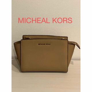 マイケルコース(Michael Kors)のモンブラン様専用 マイケルコース ショルダーセルマ ベージュ(ショルダーバッグ)