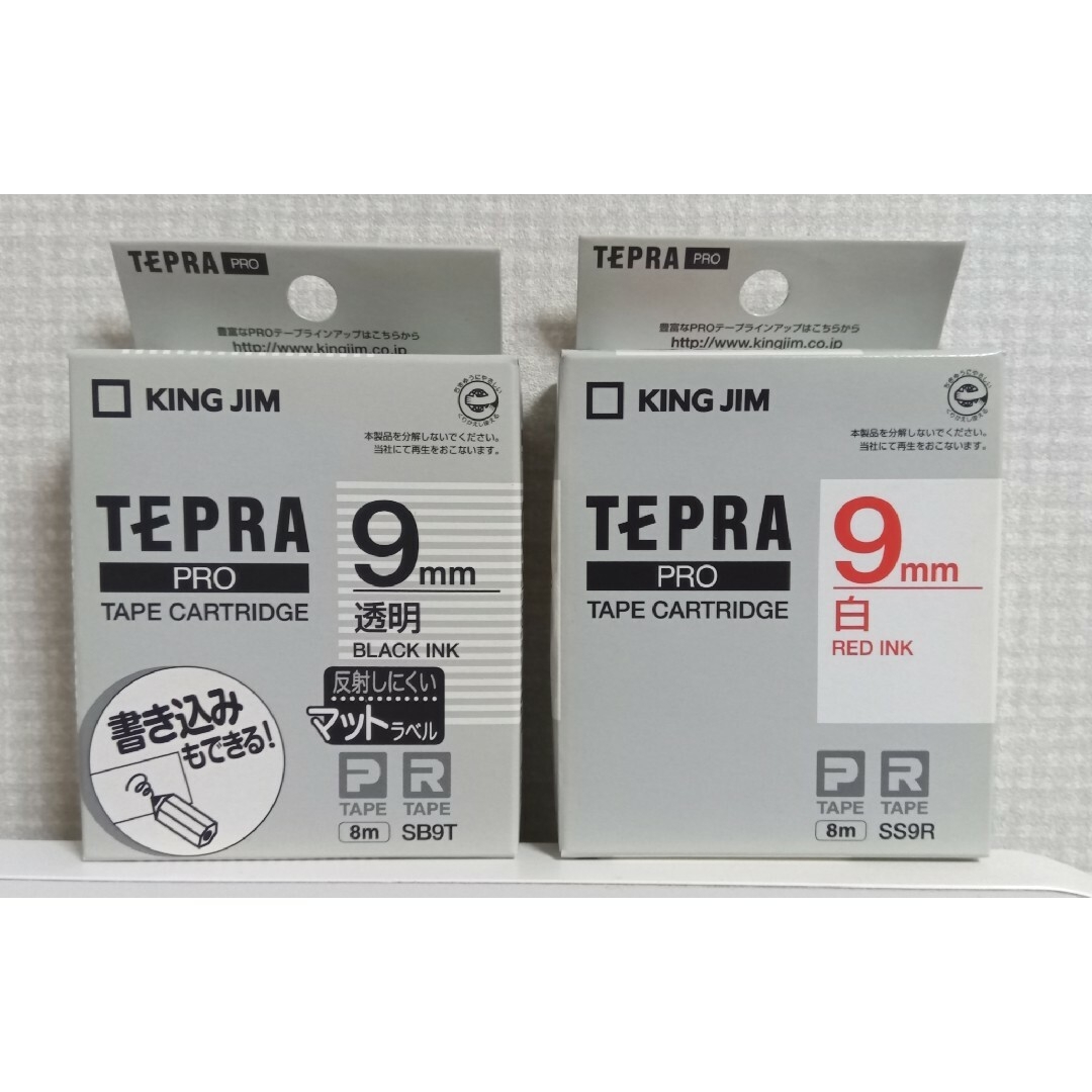 キングジム(キングジム)のTEPRA  PRO テプラ テープ  ラベル 9ｍｍ（2本セット） インテリア/住まい/日用品の文房具(テープ/マスキングテープ)の商品写真