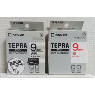 キングジム(キングジム)のTEPRA  PRO テプラ テープ  ラベル 9ｍｍ（2本セット）(テープ/マスキングテープ)