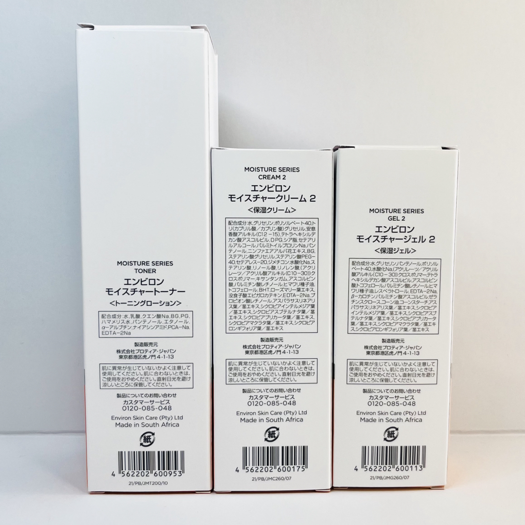 エンビロン モイスチャークリーム2 ジェル2 トーナー200ml エンビロン モイスチャークリーム2 ジェル2 トーナー200ml