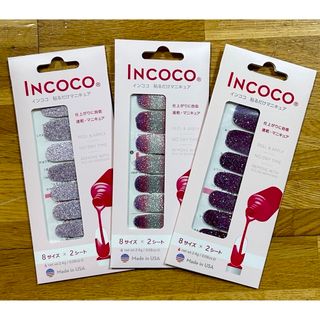 インココ(Incoco)のインココ　ネイルシール　貼るだけマニキュア　ＩＮＣＯＣＯ(その他)