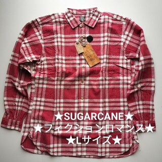 シュガーケーン(Sugar Cane)のSUGARCANE★フィクションロマンス★チェックワークシャツ★新品★L(シャツ)