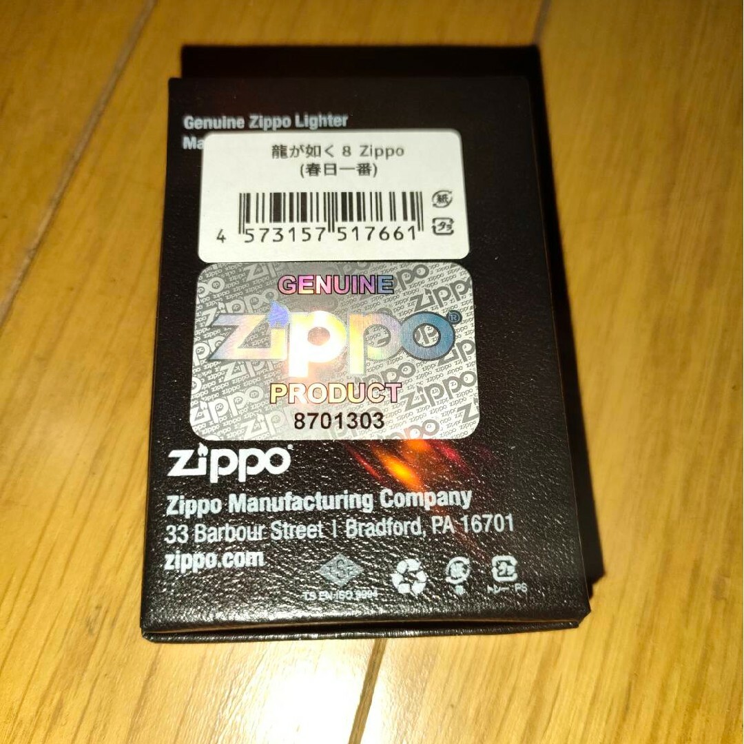 ZIPPO(ジッポー)の龍が如く　ライター　ジッポ　春日一番 エンタメ/ホビーのおもちゃ/ぬいぐるみ(キャラクターグッズ)の商品写真