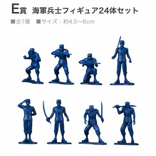 ワンピース　一番くじ　E賞　海軍兵士フィギュア　絶対的正義(アニメ/ゲーム)