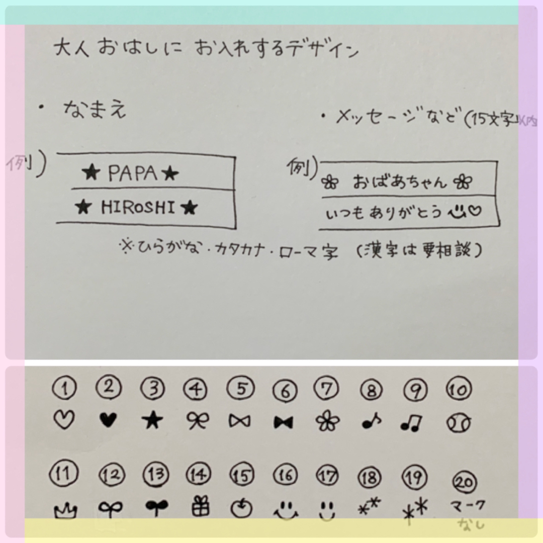 ♡贈り物に人気です♡お名前 メッセージお入れします♡お箸SALE¥300 インテリア/住まい/日用品のキッチン/食器(カトラリー/箸)の商品写真