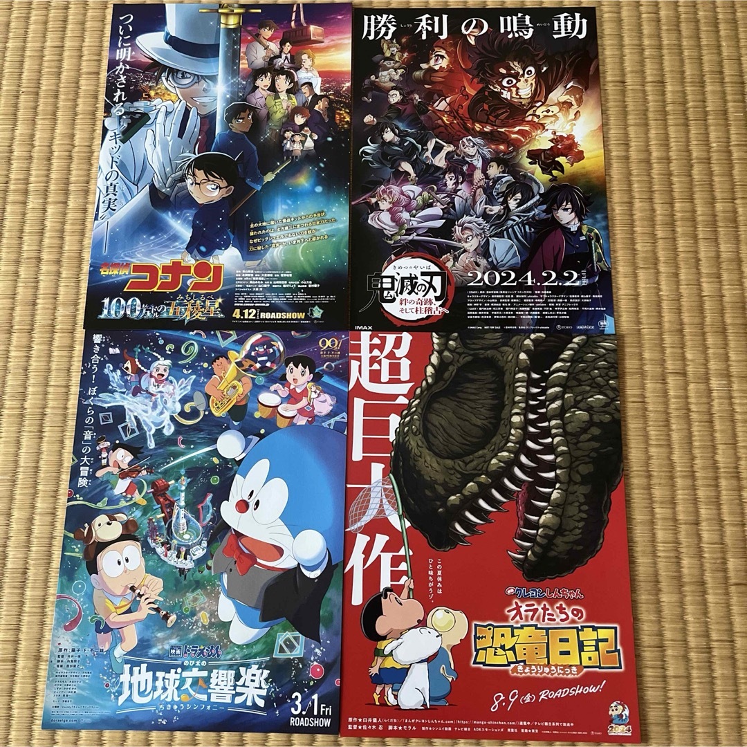 名探偵コナン ドラえもん クレヨンしんちゃん - 全巻セット 名探偵コナン ドラえもん クレヨンしんちゃん - 全巻セット