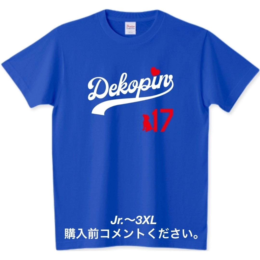 Printstar(プリントスター)の大谷翔平 Tシャツ デコピン 結婚 LA ロサンゼルス ドジャース 野球 MLB メンズのトップス(Tシャツ/カットソー(半袖/袖なし))の商品写真