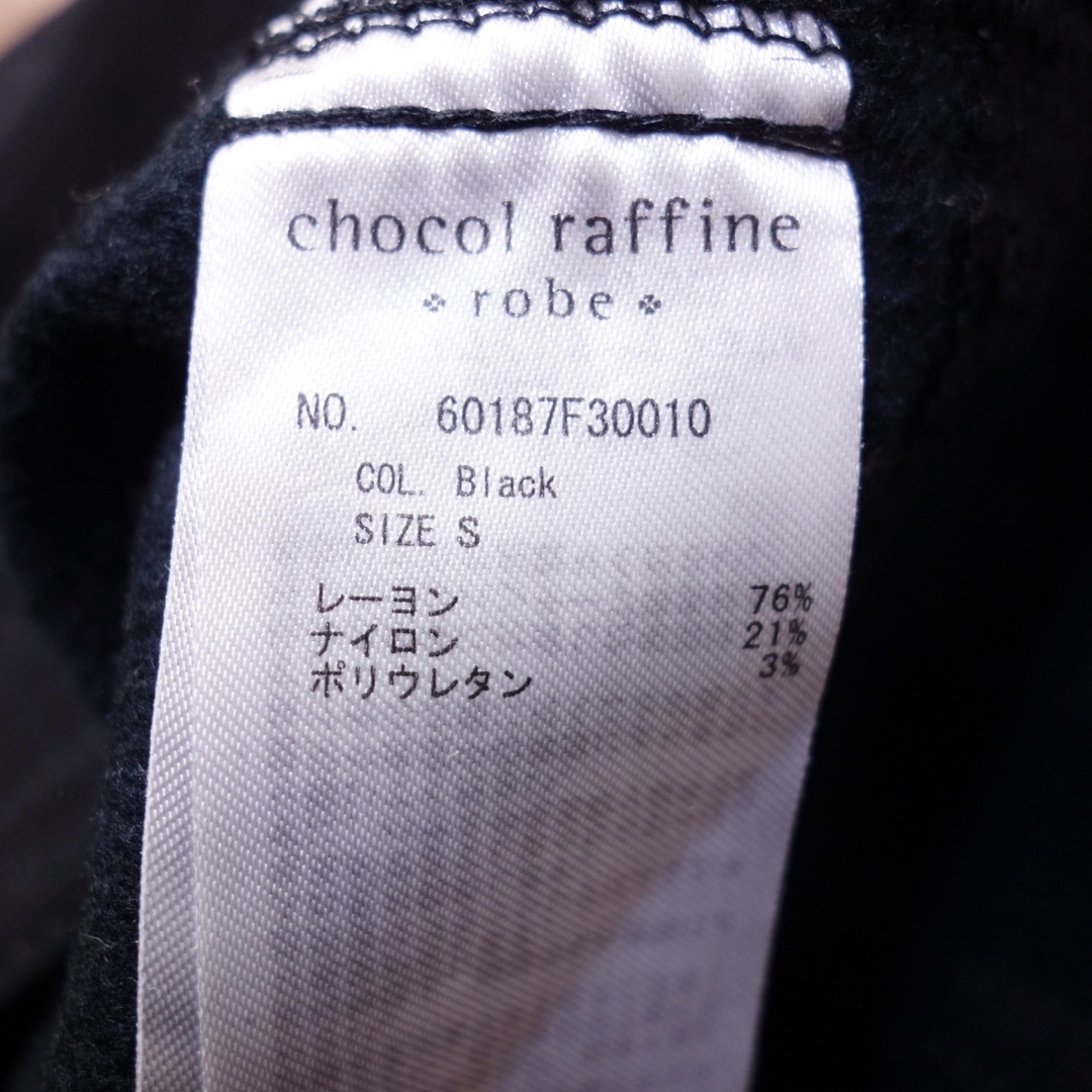 chocol raffine robe(ショコラフィネローブ)のSサイズ ストレッチスキニーパンツ レディース 裏起毛 古着 黒 KP13 レディースのパンツ(カジュアルパンツ)の商品写真