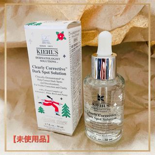 キールズ(Kiehl's)のキールズ DS クリアリーホワイトブライト エッセンス(美容液)