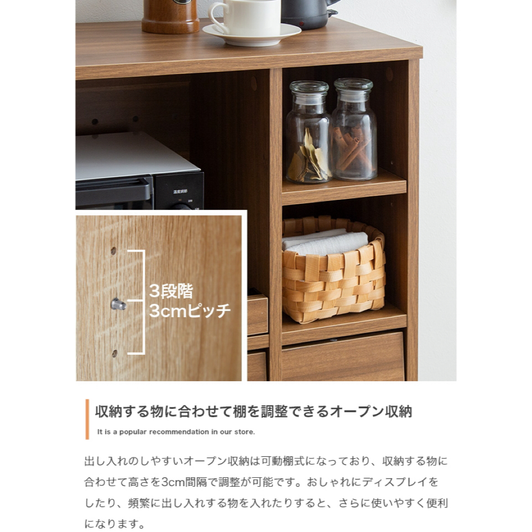 【新品 送料無料】 フラップ扉 レンジ台　全２色　キッチン収納　キャビネット インテリア/住まい/日用品の収納家具(キッチン収納)の商品写真