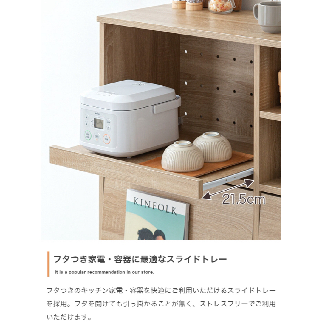 【新品 送料無料】 フラップ扉 レンジ台　全２色　キッチン収納　キャビネット インテリア/住まい/日用品の収納家具(キッチン収納)の商品写真