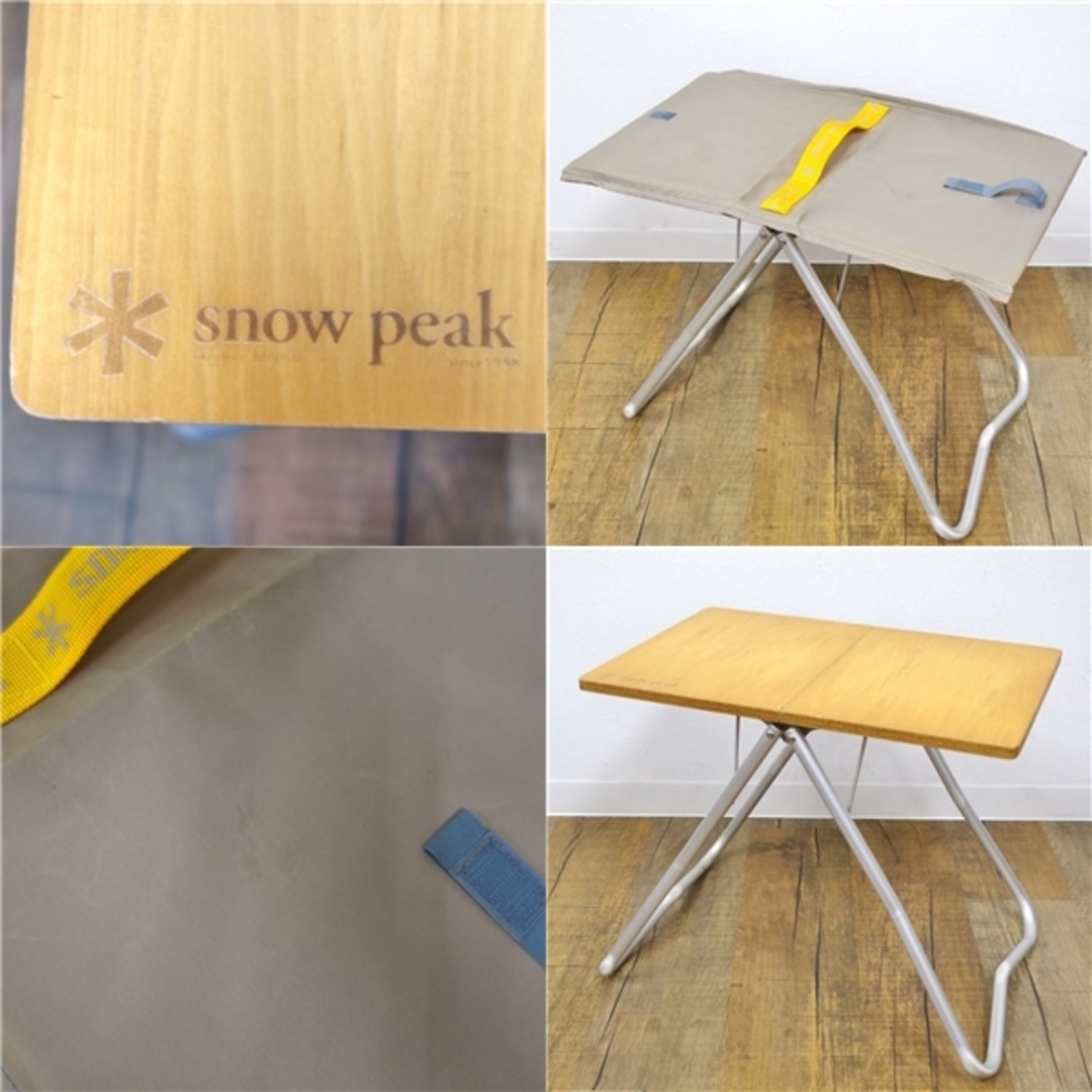 廃盤 スノーピーク snowpeak My テーブル LV-034 シナベニア 天 廃盤 スノーピーク snowpeak My テーブル LV-034 シナベニア 天