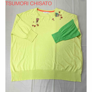 TSUMORI CHISATO - TSUMORI  CHISATO☆海洋生物ビーズニット2☆ラグラン袖【美品】