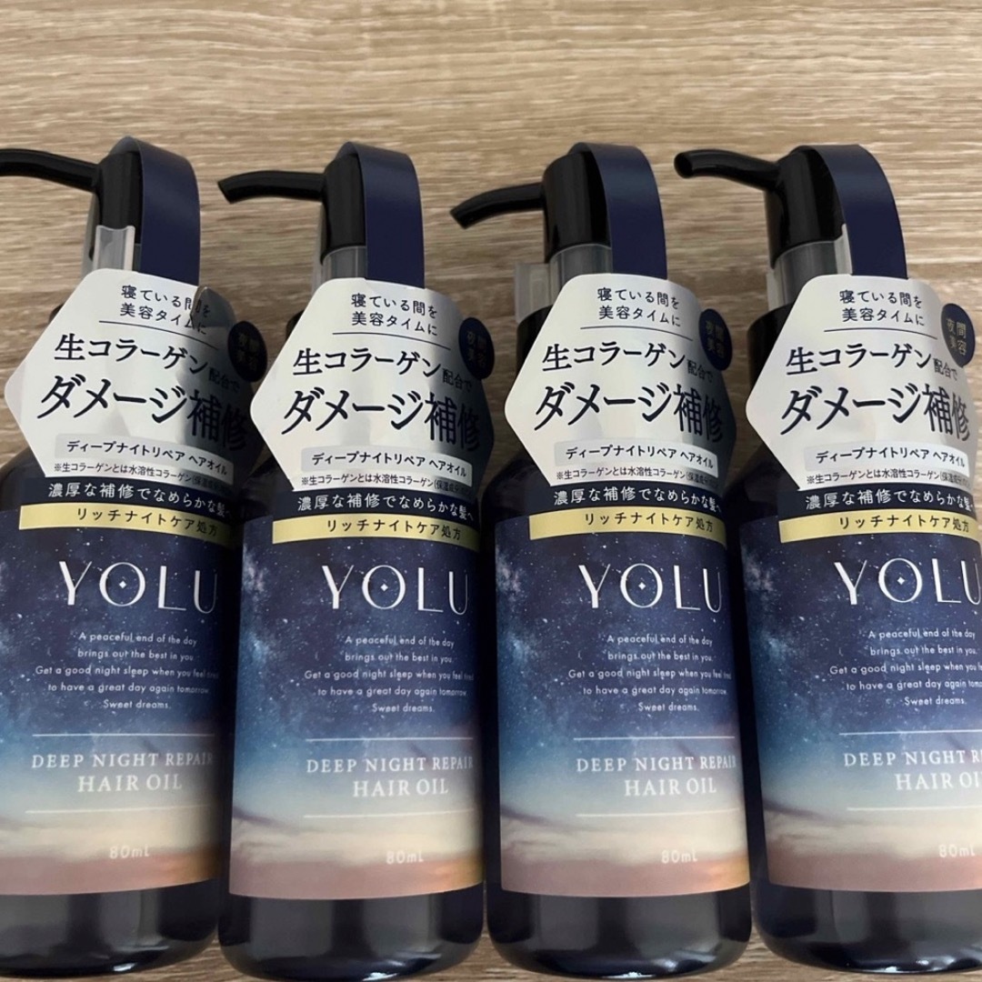 ヨル ディープナイトリペアヘアオイル 80ml」4本 コスメ/美容のヘアケア/スタイリング(ヘアケア)の商品写真