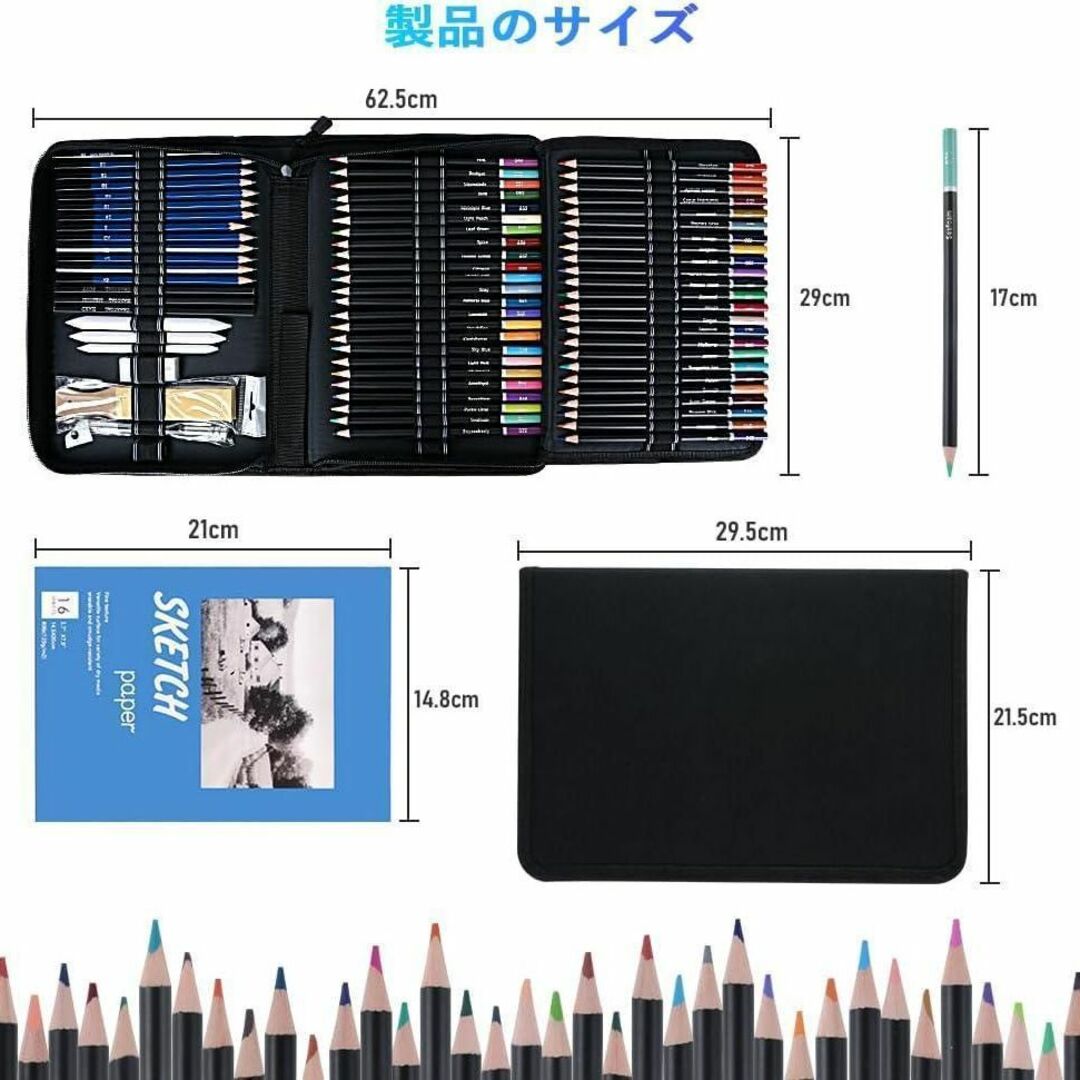 色鉛筆 96点 72色 油性色鉛筆 スケッチ デッサン イラスト 画材セット インテリア/住まい/日用品の文房具(その他)の商品写真