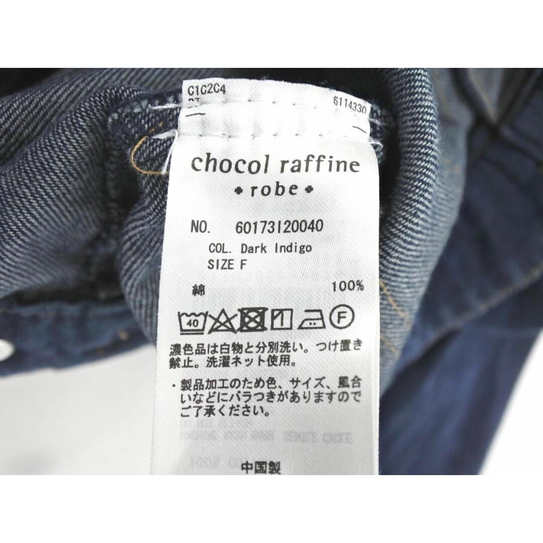 chocol raffine robe(ショコラフィネローブ)のchocol raffine robe ショコラフィネローブ Gジャン デニム ジャケット sizeF/濃紺 ■◇ レディース レディースのジャケット/アウター(Gジャン/デニムジャケット)の商品写真