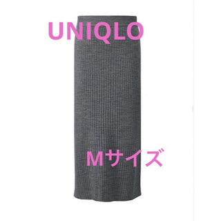 UNIQLO - UNIQLO メリノブレンドリブスカート　Mサイズ