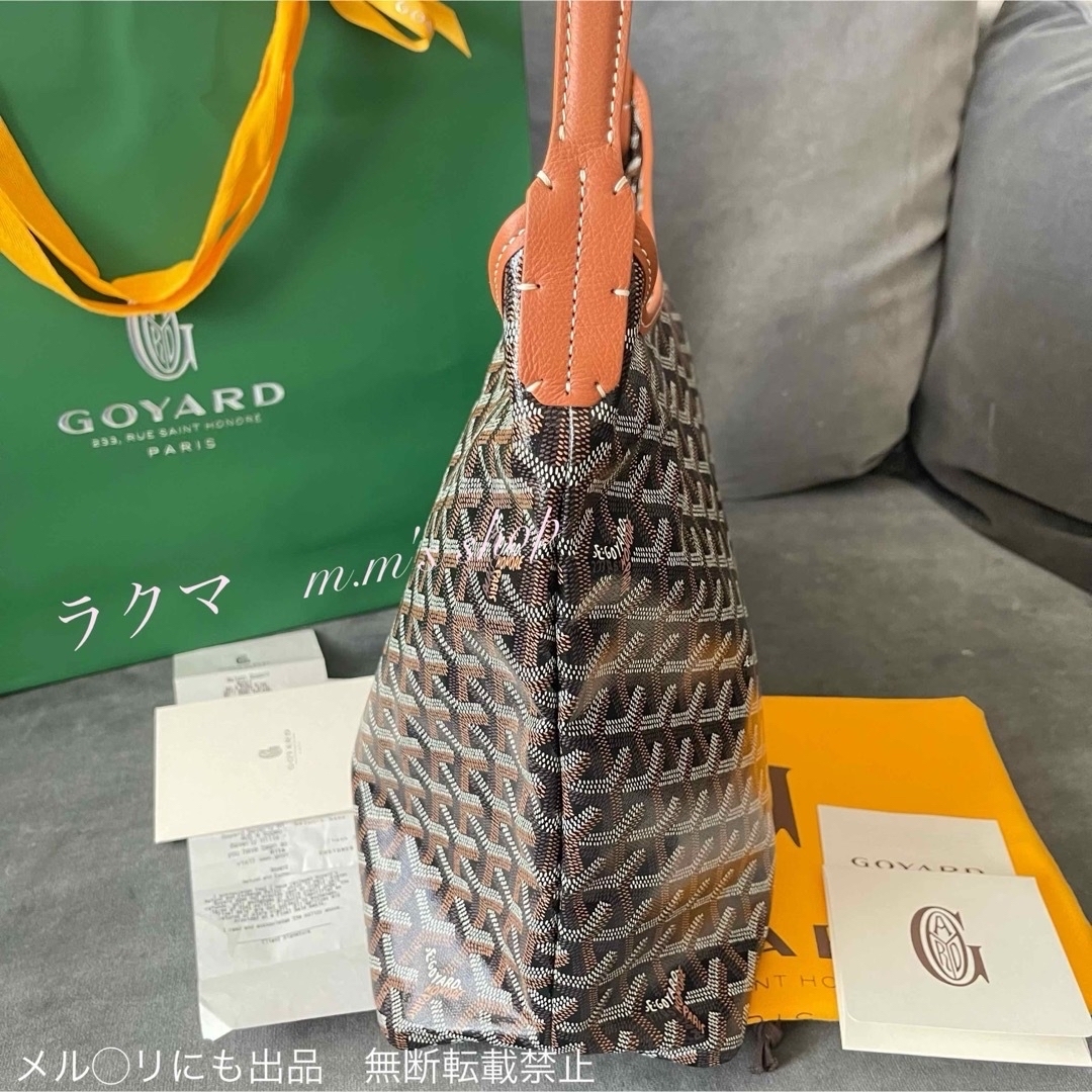 GOYARD(ゴヤール)の新品未使用❣️GOYARD ゴヤール ボエム ホーボーバッグ　ブラウン/ブラック レディースのバッグ(ショルダーバッグ)の商品写真