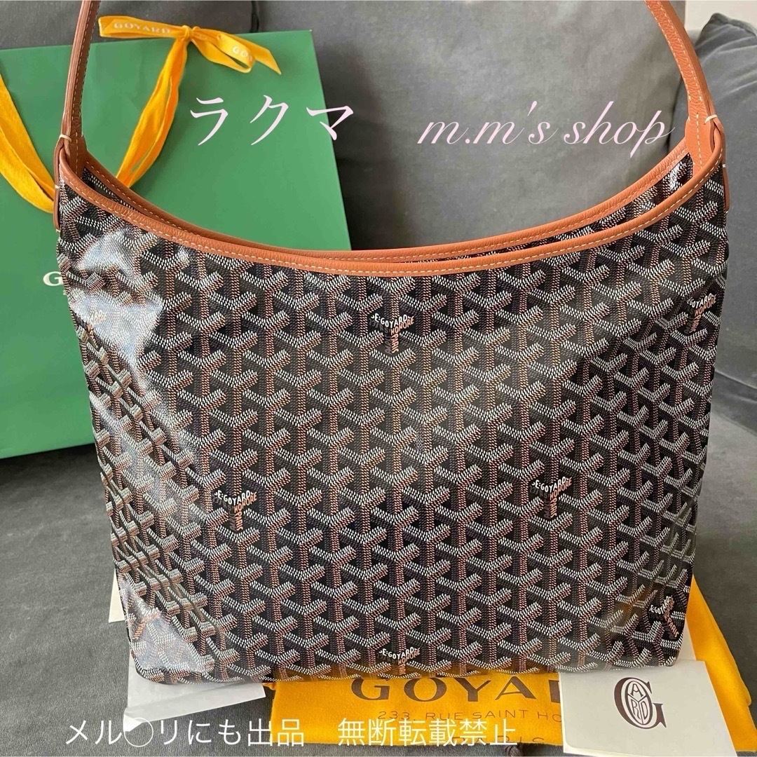 GOYARD(ゴヤール)の新品未使用❣️GOYARD ゴヤール ボエム ホーボーバッグ　ブラウン/ブラック レディースのバッグ(ショルダーバッグ)の商品写真