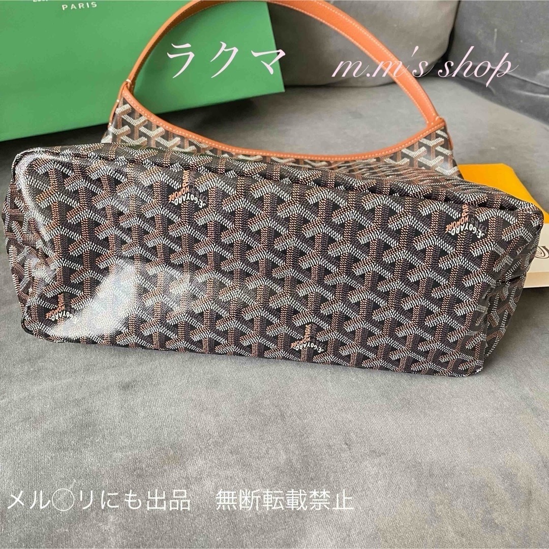 GOYARD(ゴヤール)の新品未使用❣️GOYARD ゴヤール ボエム ホーボーバッグ　ブラウン/ブラック レディースのバッグ(ショルダーバッグ)の商品写真