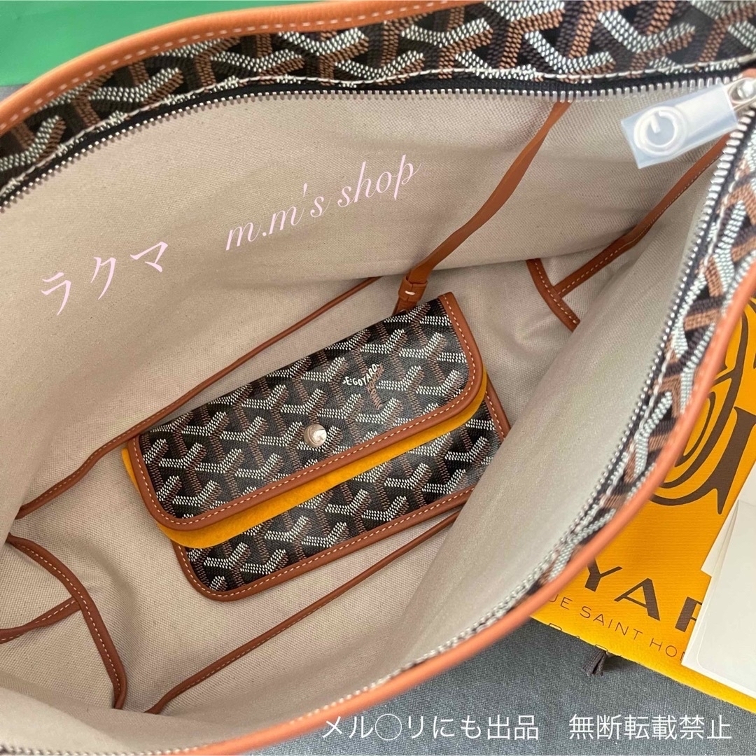 GOYARD - 新品未使用❣️GOYARD ゴヤール ボエム ホーボーバッグ GOYARD - 新品未使用❣️GOYARD ゴヤール ボエム ホーボーバッグ