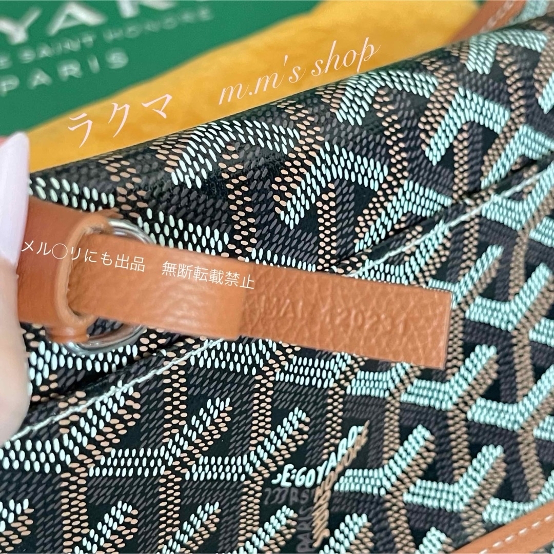 GOYARD(ゴヤール)の新品未使用❣️GOYARD ゴヤール ボエム ホーボーバッグ　ブラウン/ブラック レディースのバッグ(ショルダーバッグ)の商品写真