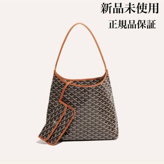 GOYARD - 新品未使用❣️GOYARD ゴヤール ボエム ホーボーバッグ　ブラウン/ブラック