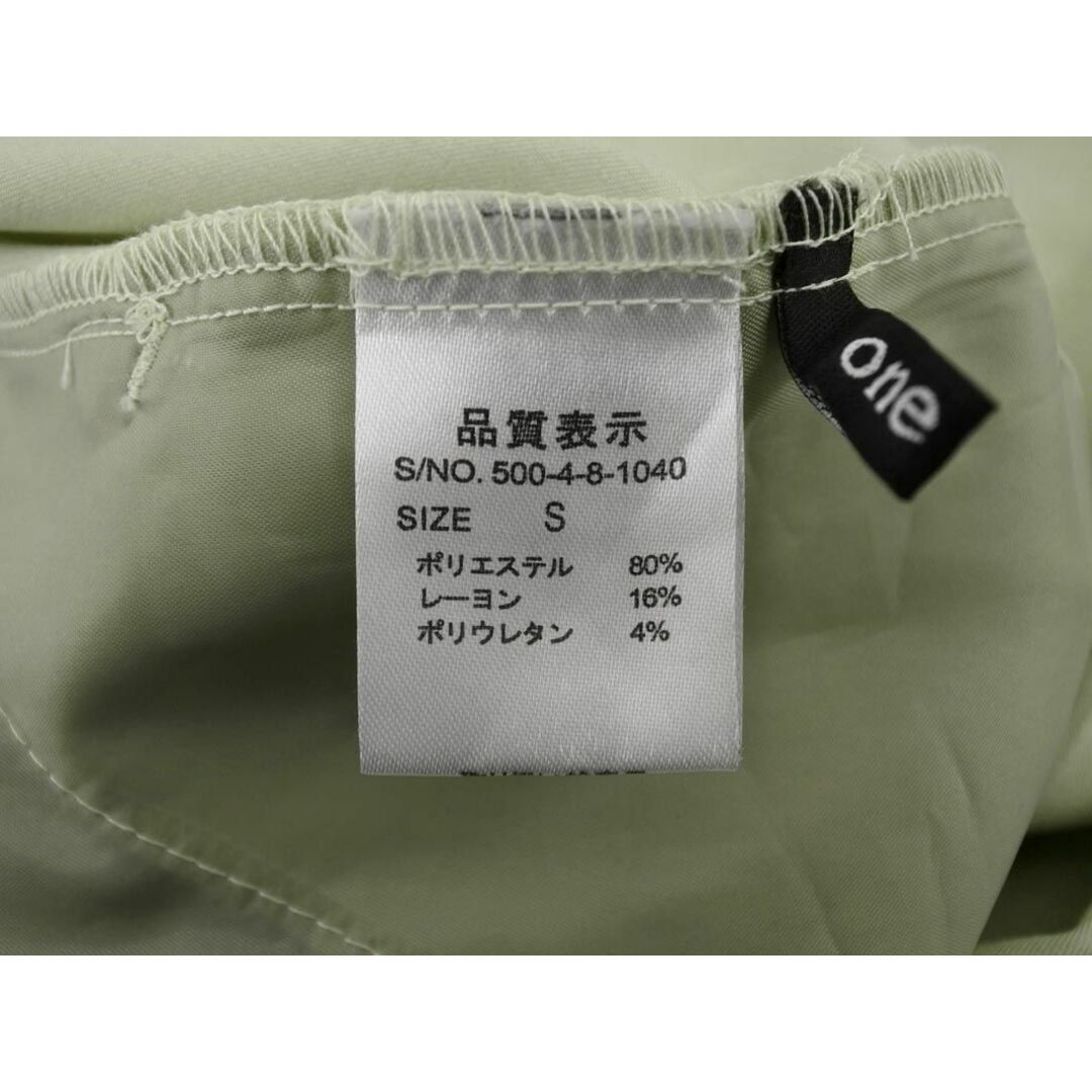 one*way(ワンウェイ)のone way ワンウェイ 裾スリット テーパード パンツ sizeS/ミント ■◇ レディース レディースのパンツ(その他)の商品写真