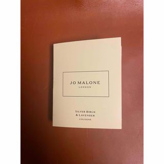 ジョー マローン 香水 JO MALONE シルバーバーチ＆ラベンダー 