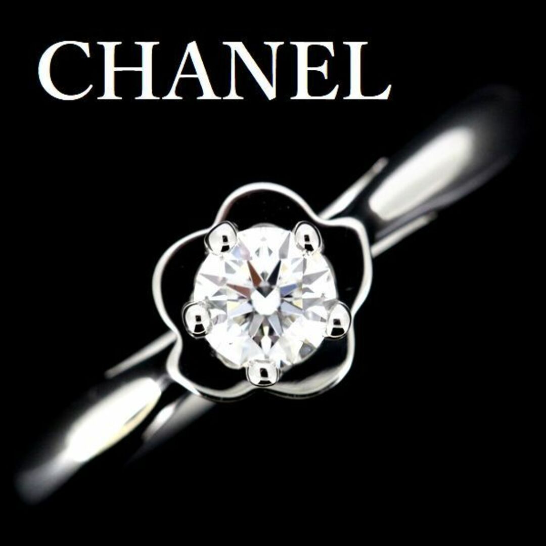 CHANEL(シャネル)のシャネル カメリアコレクション ダイヤモンド 0.26ct E-VVS2-3EX リング #48 Pt950 レディースのアクセサリー(リング(指輪))の商品写真