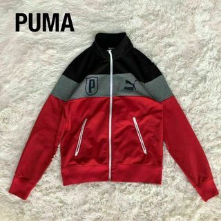プーマ(PUMA)のPUMAプーマ　トラックジャケット　赤×黒×グレー　ジャージ古着(ジャージ)