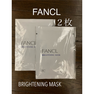 ファンケル(FANCL)の【FANCL】ブライトニングマスク　２枚(パック/フェイスマスク)