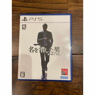 プレイステーション(PlayStation)の龍が如く7 外伝　PS5(家庭用ゲームソフト)