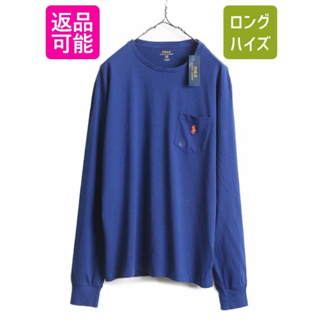 Ralph Lauren(ラルフローレン)のデッドストック ポロ ラルフローレン ポケット付き 長袖 Tシャツ メンズ M 新品 未使用 ロンT ポケT ワンポイント コットン ストレッチ 青 メンズのトップス(Tシャツ/カットソー(七分/長袖))の商品写真