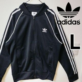 オリジナルス(Originals（adidas）)のアディダス 黒 スーパースター トラックジャケット SST ジャージ 男性L(ジャージ)