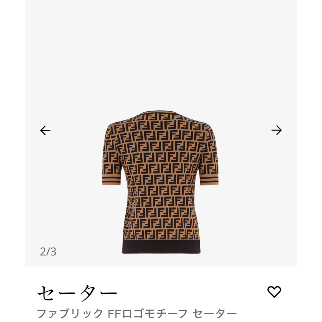 FENDI(フェンディ)のFENDI ファブリック FFロゴモチーフ セーター レディースのトップス(ニット/セーター)の商品写真