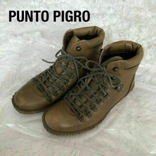 プントピグロ(Punto Pigro)のPUNTO PIGROプントピグロモンキーブーツ　カーキ　23cm(ブーツ)