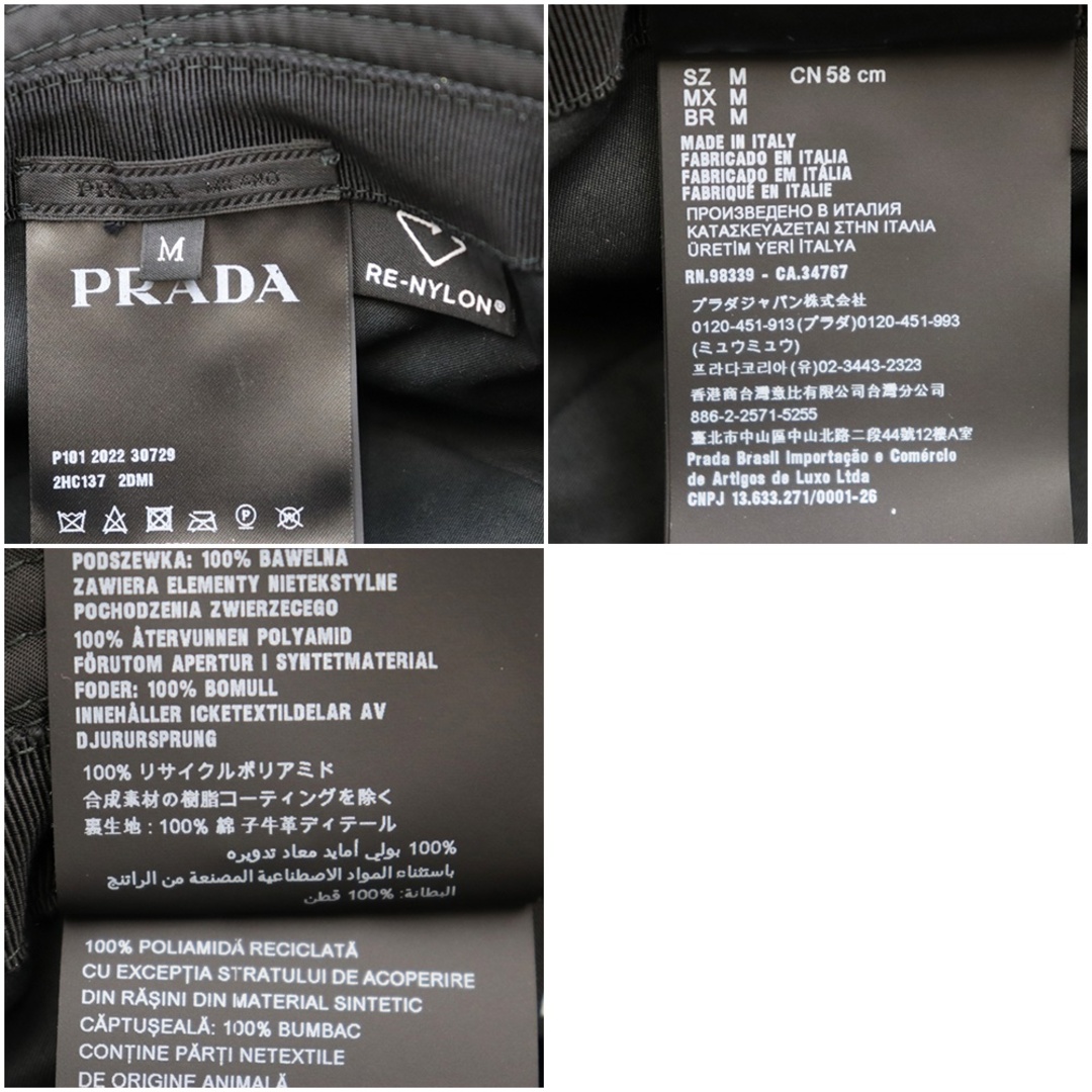 PRADA(プラダ)の新品同様 プラダ 22年製 三角プレート RE-NYLON バケット ハット 黒 ブラック サイズM PRADA レディースの帽子(ハット)の商品写真