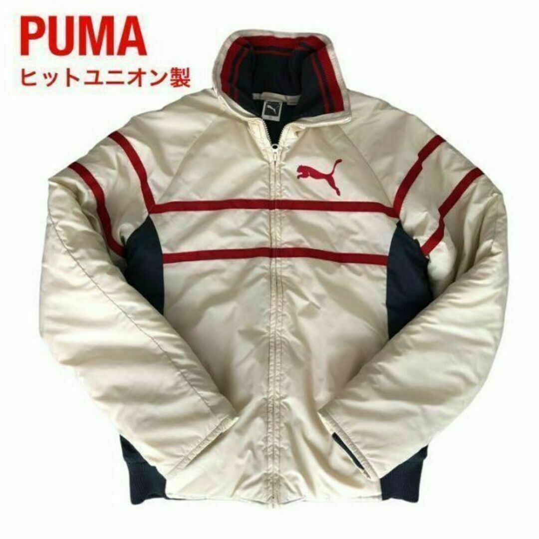 PUMA(プーマ)の【レア】PUMAプーマヒットユニオン製　中綿入りナイロンジャケットブルゾン古着 メンズのジャケット/アウター(ナイロンジャケット)の商品写真