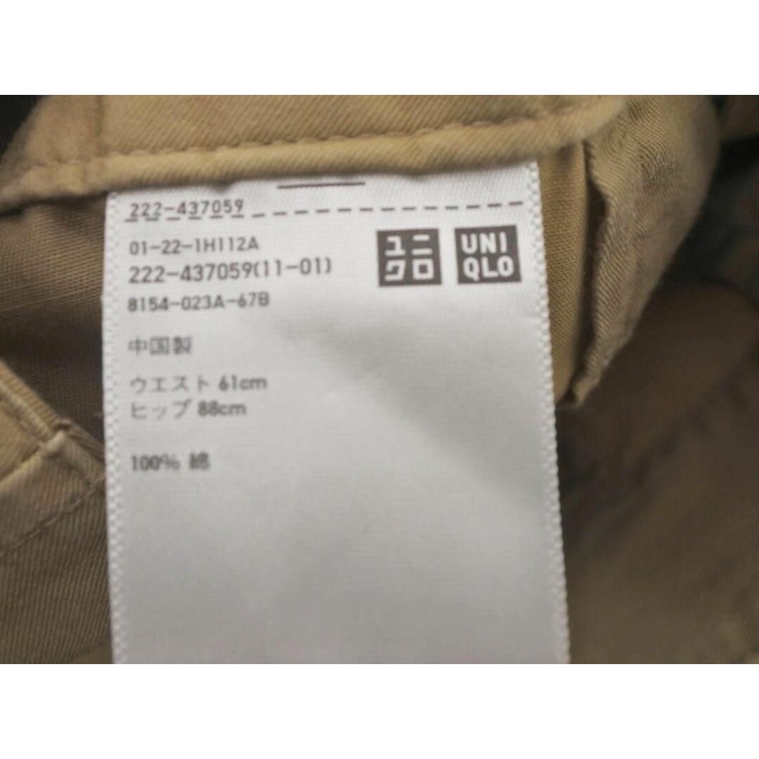 UNIQLO(ユニクロ)のUniqlo U ユニクロ ユー ルメール フレア スカート size61/ベージュ ■■ レディース レディースのスカート(ロングスカート)の商品写真