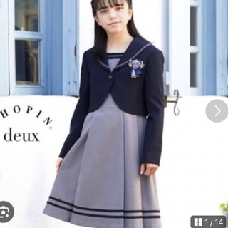 ショパン(CHOPIN)の卒業式  小学生 マリン風セーラー襟アンサンブル CHOPIN deux 150(ドレス/フォーマル)