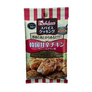 ハウスショクヒン(ハウス食品)のハウス食品 スパイスクッキング　韓国甘辛チキン　ヤンニョムチキ(調味料)